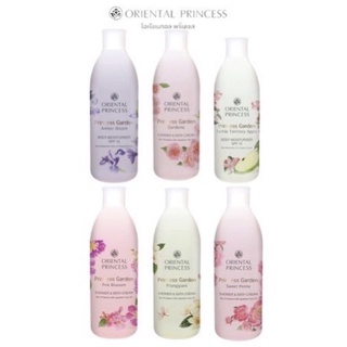 สบู่เหลว Oriental Princess Princess Garden Shower &amp; Bath Cream 250 ml