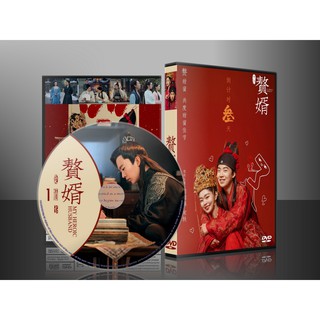 DVDซีรี่ย์จีน My Heroic Husband สามีข้าคือฮีโร่ (เสียงจีน/ซับไทย) DVD 6 แผ่น