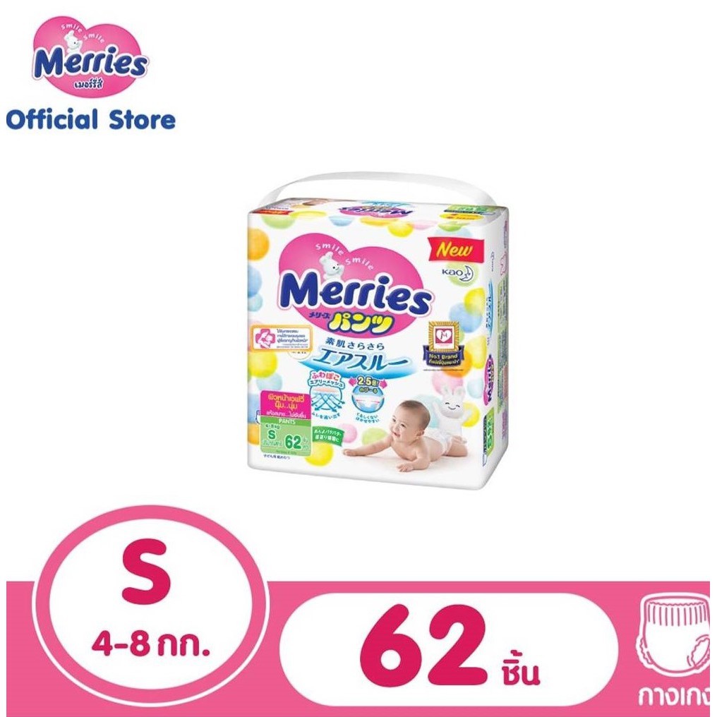 Merries ผ้าอ้อมเด็ก ชนิดกางเกง Size S - XXL - merries_officialshop ...