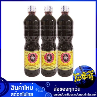 ซีอิ้วขาว สูตร 1 700 มล. (3ขวด) ตราแม่ครัวฉลากทอง Mae Krua Gold Label Brand Soy Sauce Formula 1 ซีอิ้ว ซีอิ๊ว ซีอิ๊วขาว