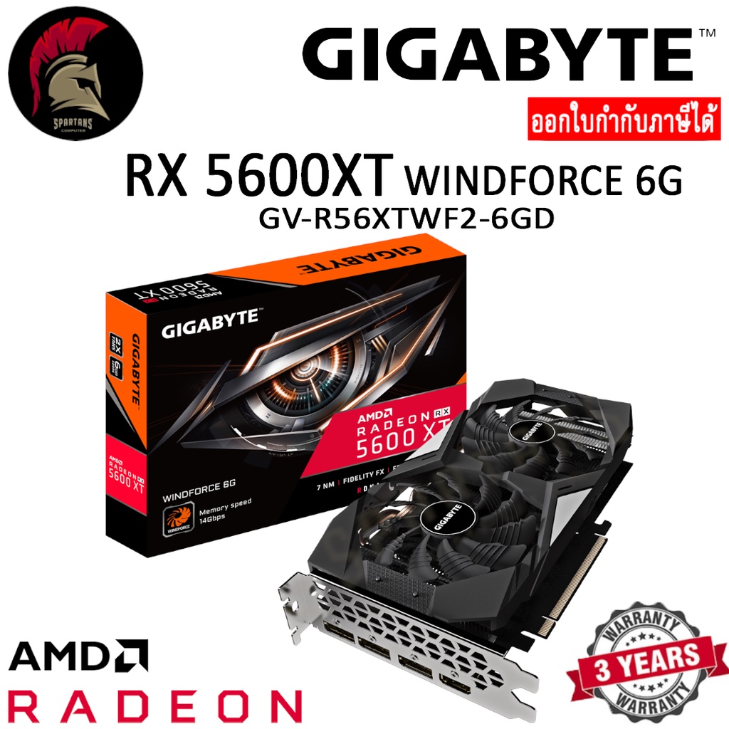 (สินค้าใหม่) GIGABYTE RX 5600 XT WINDFORCE 6G AMD Radeon การ์ดจอ VGA (การ์ดแสดงผล) ออกใบกำกับภาษีได้