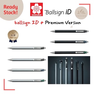 ปากกาเจล Sakura Ballsign iD+ Plus Premium - สีวินเทจ [Japan 2022 The Best Stationery Award Winner]