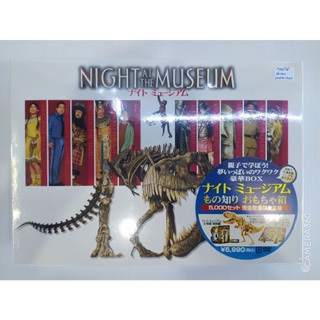 DVD Box Set Night AT The Museum WoodenCraft T-Tex ไม้ประกอบ