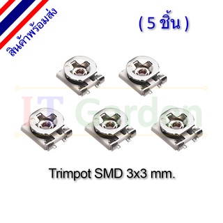 VR SMD 3x3 Variable Resistor Trimpot Trimmer Potentiometer (5 ชิ้น)