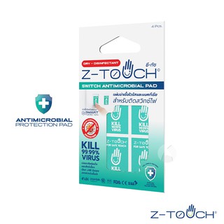 Z-Touch แผ่นกำจัดเชื้อไวรัส Switch Pad 2x3cm ติดสวิทช์ไฟ ลดไวรัสและแบคทีเรีย บริเวณจุดสัมผัสร่วม แผ่นลดการก่อตัวของเชื้อ