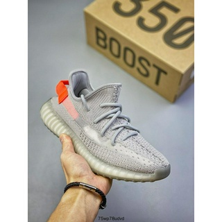 ไฟท้าย Adidas Yeezy Boost 350v2