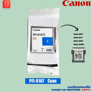 PFI-8107C Canon อิงค์เจ็ทแท้ IPF671 , IPF771 , IPF681 , IPF3454