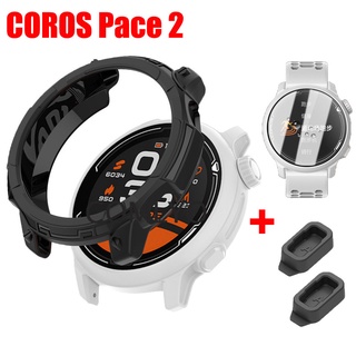 Coros Pace 2 เคส TPU นิ่ม กันชน ป้องกันหน้าจอ กระจก ป้องกัน พอร์ตชาร์จ กันฝุ่น ปลั๊ก