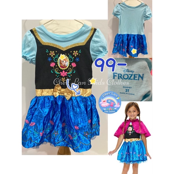 ชุดเจ้าหญิงอันนา Frozen ชุดเจ้าหญิงดิสนีย์ ชุดคอสเพลย์ ชุดเด็ก ชุดแฟนซี