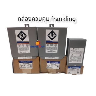 FRANKLIN กล่องคอนโทรล ปั๊มบาดาล 1,1.5,2 แรง Franklin Electric ของแท้100%