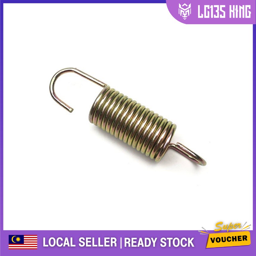 YAMAHA RXZ135 RXZ 135 สปริงเบรก