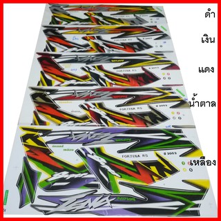 สติ๊กเกอร์ tena 2002 เคลือบเงาแท้ทั้งแผ่น