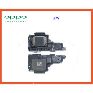 ชุดกระดิ่ง Oppo A91..........................