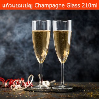 แก้วแชมเปญ ไวน์ วาย ขนาด 210มล. (2ใบ) Champagne Glass Wine Glass 210ml. (2units)