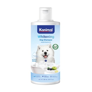 Kanimal คานิมอลแชมพูสำหรับแมวและสุนัข สัตว์เล็ก  250-1000 mL.