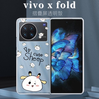 เคสโทรศัพท์มือถือแบบใส ฝาพับ พร้อมช่องใส่บัตร สําหรับ VIVO X Find N MATE X2 Mix Fold Z Fold 3 Z Fold 2