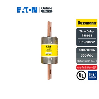 EATON LPJ-300SP Time Delay fuses , Low-Peak dual-element, Class J, 300A, 600Vac (ฟิวส์แบบขาดช้า)