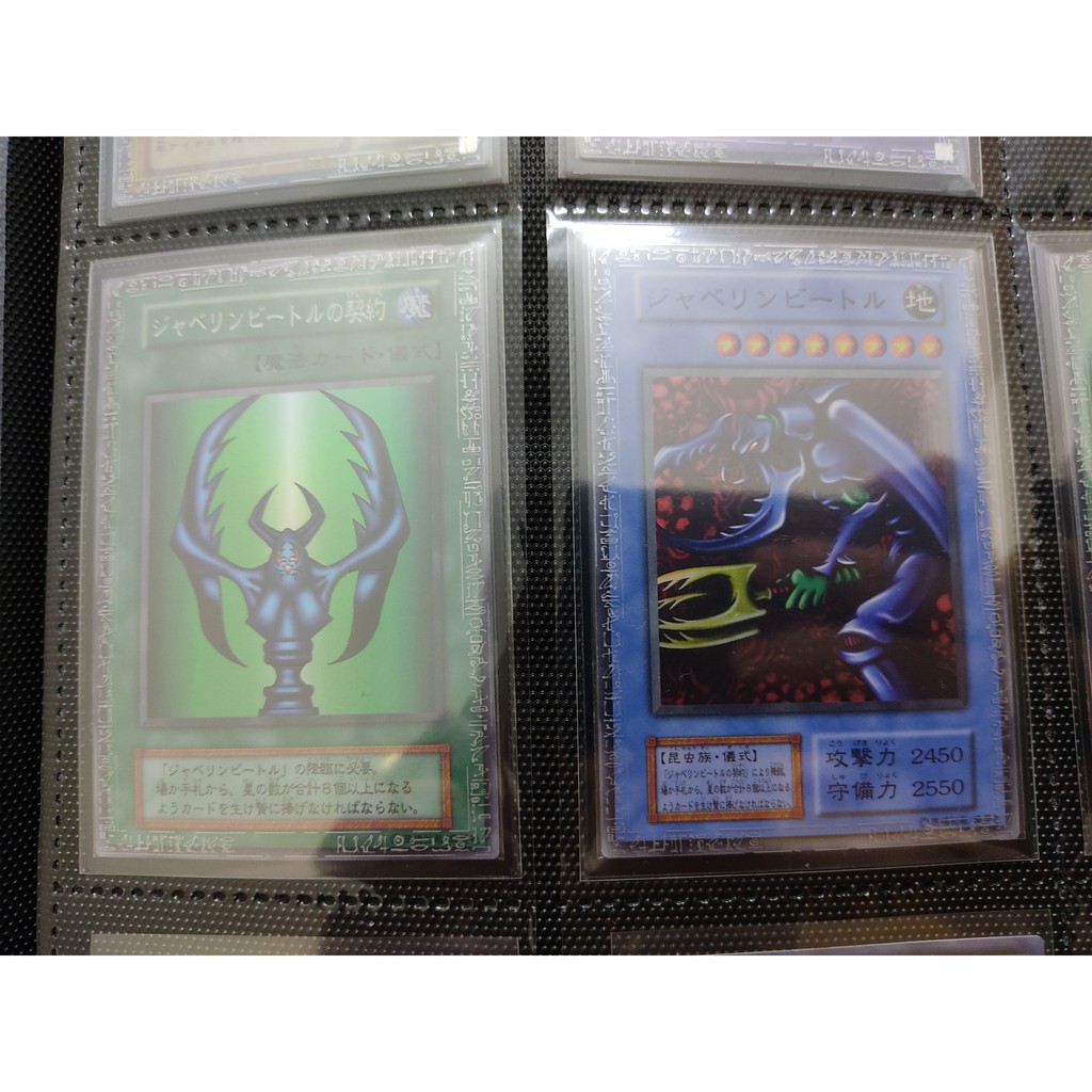 [Yugioh ร้านตลก] Ritual Javelin Beetle/Javelin Beetle Pact การ์ดคู่หายากมาก