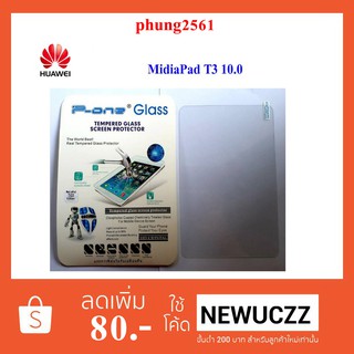 ฟีล์มกระจก(กันแตก) Huawei MediaPad T3 10.0