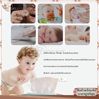 ทิชชูเปียก ทิชชู่เปียกเด็ก กระดาษเปียก กระดาษทิชชู่เปียก ทิชชู่เปียกทำความสะอาด ทิชชู่เด็ก 80แผ่น ราคาถูก สูตรน้ำบริสุทธ