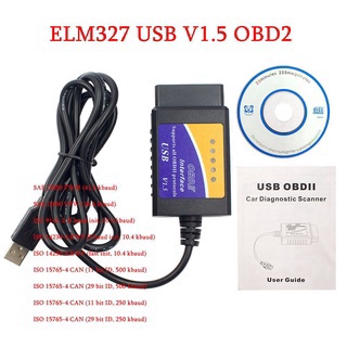 เครื่องสแกนเนอร์ Elm327 USB V1.5 OBD2 พร้อม CD OBDII