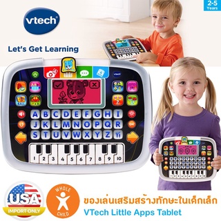 ʕ￫ᴥ￩ʔ พร้อมส่ง!! ของเล่น VTech Little Apps Tablet เสริมพัฒนาการ เด็ก ทารก USA