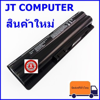 แบตเตอรี่ HP CQ35 Battery Notebook แบตเตอรี่โน๊ตบุ๊ค HP Presario CQ35, CQ36 ,DV3 SERIES Pavilion DV3-2000 สินค้าพร้อมส่ง