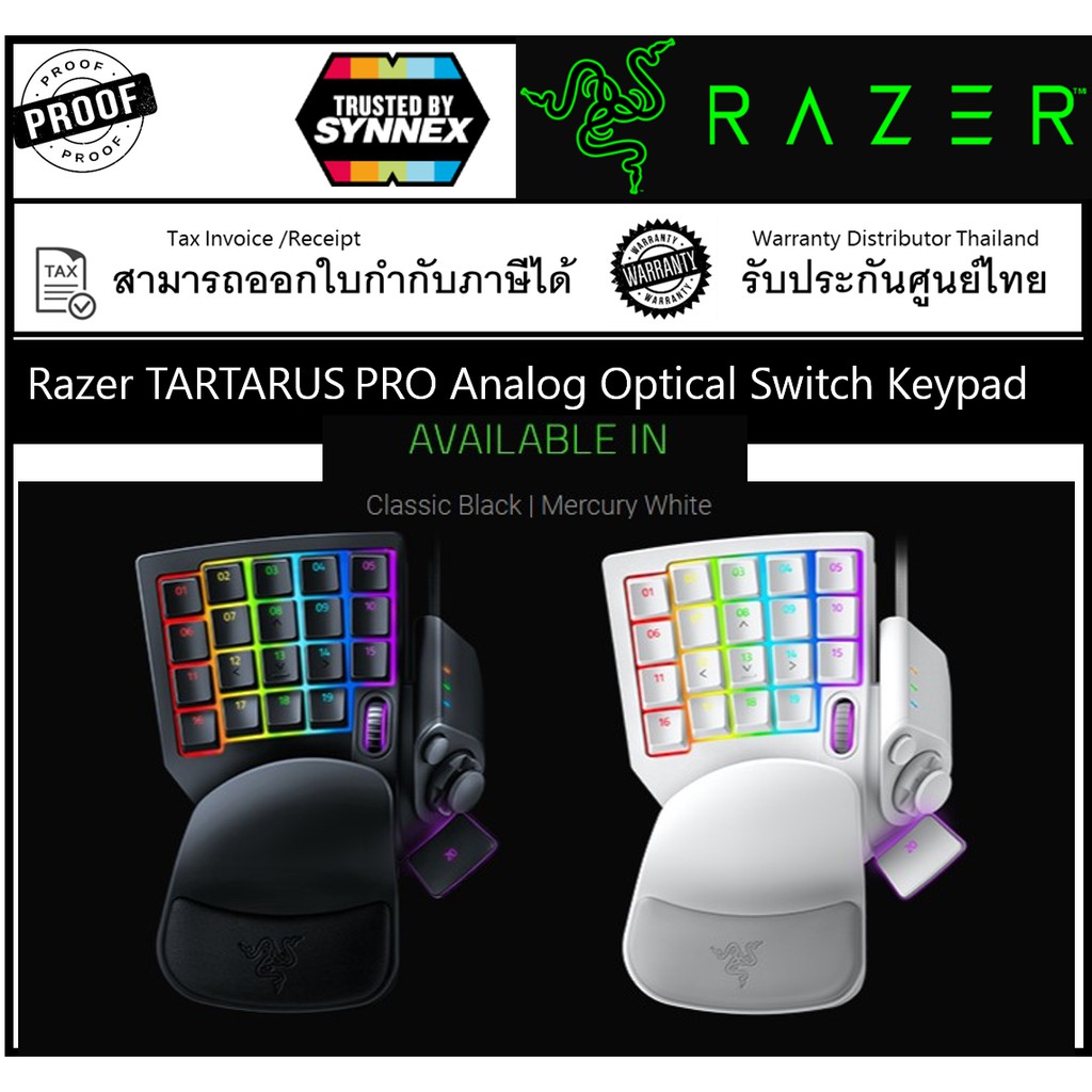 Razer Tartarus Pro Analog Optical Switch Keypad ค ณภาพ