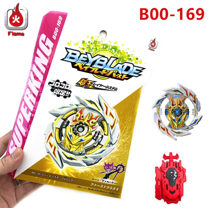 B-00-169 Beyblade Burst First Uranus พร้อม Superking Beylauncher