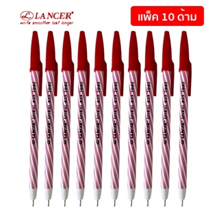 Lancer Spiral 825 ปากกาลูกลื่น แลนเซอร์ สไปรัล 825 0.5mm (แพ็ค 10 ด้าม) - หมึกสีแดง