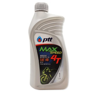 PTT น้ำมันเครื่อง 4T รุ่น MAX-SPEED 1 ลิตร สำหรับมอเตอร์ไซค์