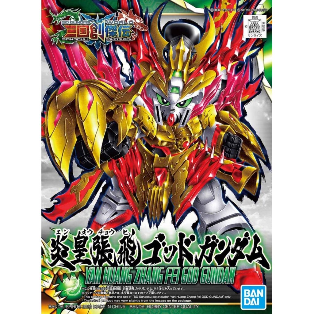 Bandai 4573102589231 SD33 SANGOKU SOKETSUDEN YAN HUANG ZHANG FEI GOD GUNDAM