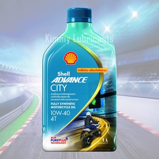 Shell Advance City Fully Synthetic 100% 4T 10W-40 ขนาด 1 ลิตร