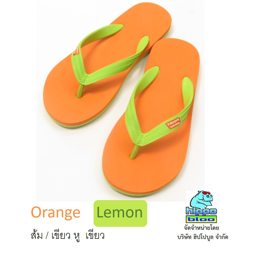 Hippo bloo รองเท้าแตะฮิปโปบูล Orange Lemon ส้ม / เขียว หู เขียว