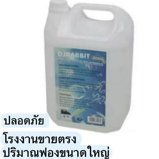 ในสต็อก / ของเหลวฟองพิเศษสำหรับเครื่องฟองสบู่ขั้น / เครื่องฟองสบู่เหลว