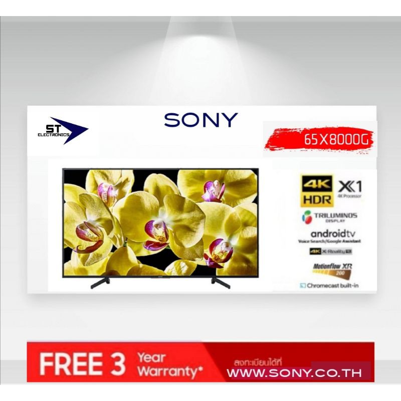SONY Smart 4K UHD TV 65X8000G TV 65 นิ้ว รุ่น KD-65X8000G