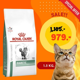 Royal Canin Cat สูตร Diabetic เบาหวานในแมว ขนาด 1.5 กก. EXP. 06/07/2024