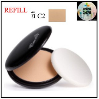 Elisees Butterfly Finish Powder SPF25 PA++ C2 (Refill) 11 กรัม