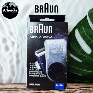 เครื่องโกนหนวด แบบพกพา สำหรับผู้ชาย Braun® Mobile Shave M-90 มีฟอยล์ลอยแบบกว้าง Electric Shaver Precision Trimmer Wash