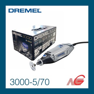 ***ลดล้างสต๊อก*** เครื่องเจียรมือถือ 1/8“ DREMEL รุ่น 3000-5/70 GOLD แบบปรับความเร็วได้ F0133000TH Golden Edition