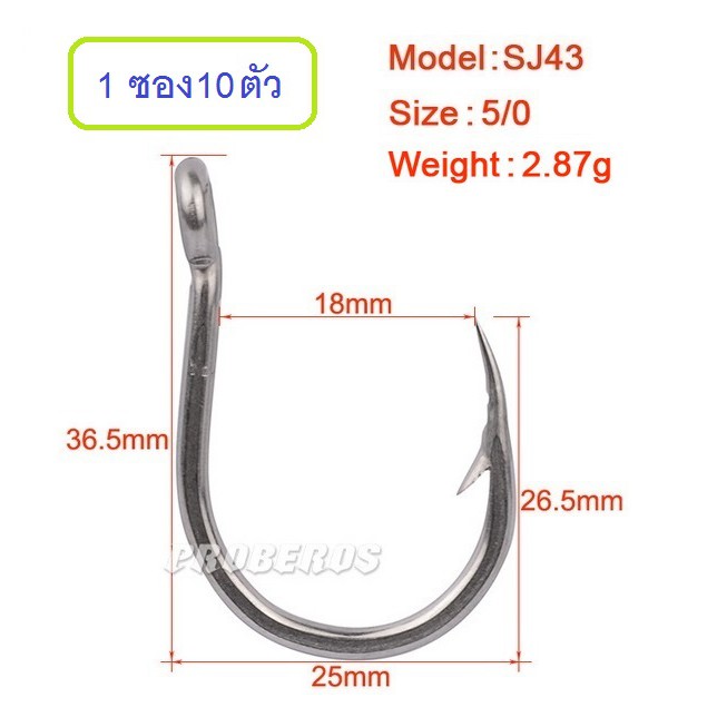 [[ PongFishing ]] ตัวเบ็ดจิ๊ก Stainless Model SJ43 มีห่วงผูกง่าย ขนาด 1/0  3/0  5/0  7/0 9/0 11/0 13/0 สำหรับงาน Jigging ราคา ถูกที่สุด ดีลบีเคเค แกลเลอรีภาพที่ 5