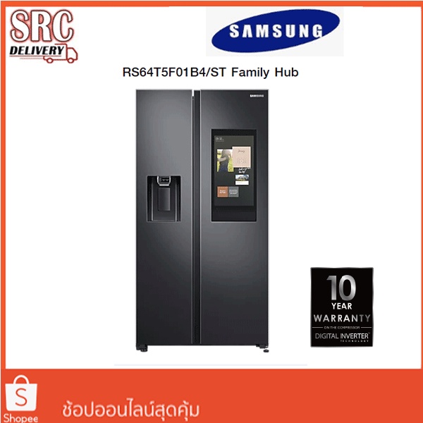 Samsung ตู้เย็น side by side อัจฉริยะ 21.8 คิว RS64T5F01B4/ST Family Hub RS64 , RS64T5 , RS64T5F01