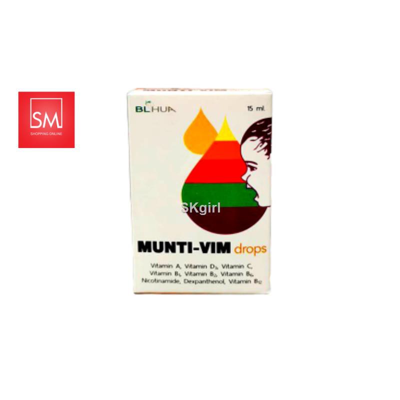 พร้อมส่งMULTI-VIM DROP 15 ML วิตามินรวมช่วยเจริญอาหาร วิตามินรวม บำรุงร่างกายสำหรับทารก และเด็กทุกวั