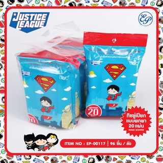 EP-00117 ผ้าเช็ดทำความสะอาดผิวแบบเปียกสูตรปาปาย่า แบบพกพา 20แผ่น DC Superman ลิขสิทธิ์ถูกต้อง100%