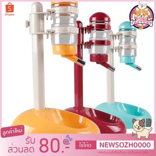 Boqi factory  ที่ให้อาหารและน้ำสัตว์เลี้ยงขวดน้ำดื่มพลาสติก Wall Pet Drinking Fountain and Food Bow P510