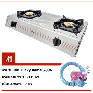 เตาตั้งโต๊ะคู่ Rinnai RT-902A ฟรี หัวปรับ L-336 พร้อมสาย 1.5ม เข็มขัด 2ชิ้น