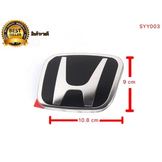 โลโก้ logo H ดำ สำหรับรถ Honda SYY003 ขนาด  (10.8cm x 9cm) งานเนียบเทียบแท้ญี่ปุ่น สวย สปอร์ต  ใส่ได้หลายรุ่น**มาร้านนี่