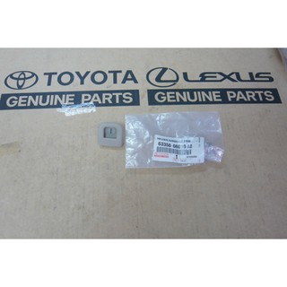 264. 63356-06010-A0 ตัวล็อคที่บังแดด CAMRY ปี 2002-2003 ของแท้ เบิกศูนย์ โตโยต้า Toyota (TTGSHO)