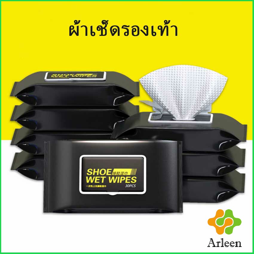 Arleen แผ่นเช็ดเคลือบเงารองเท้า ทิชชูเปียกเช็ด ขจัดสิ่งสกปรก เคลือบให้รอเท้าดูเงางาม Shoe wipes