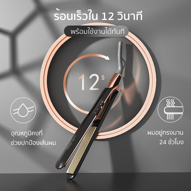 Coolastyler เครื่องหนีบผม มี มอก. หนีบผม ม้วนผม 2IN1 อุปกรณ์ทำผม จอLCD ประกัน1ปี - รูปที่ 2